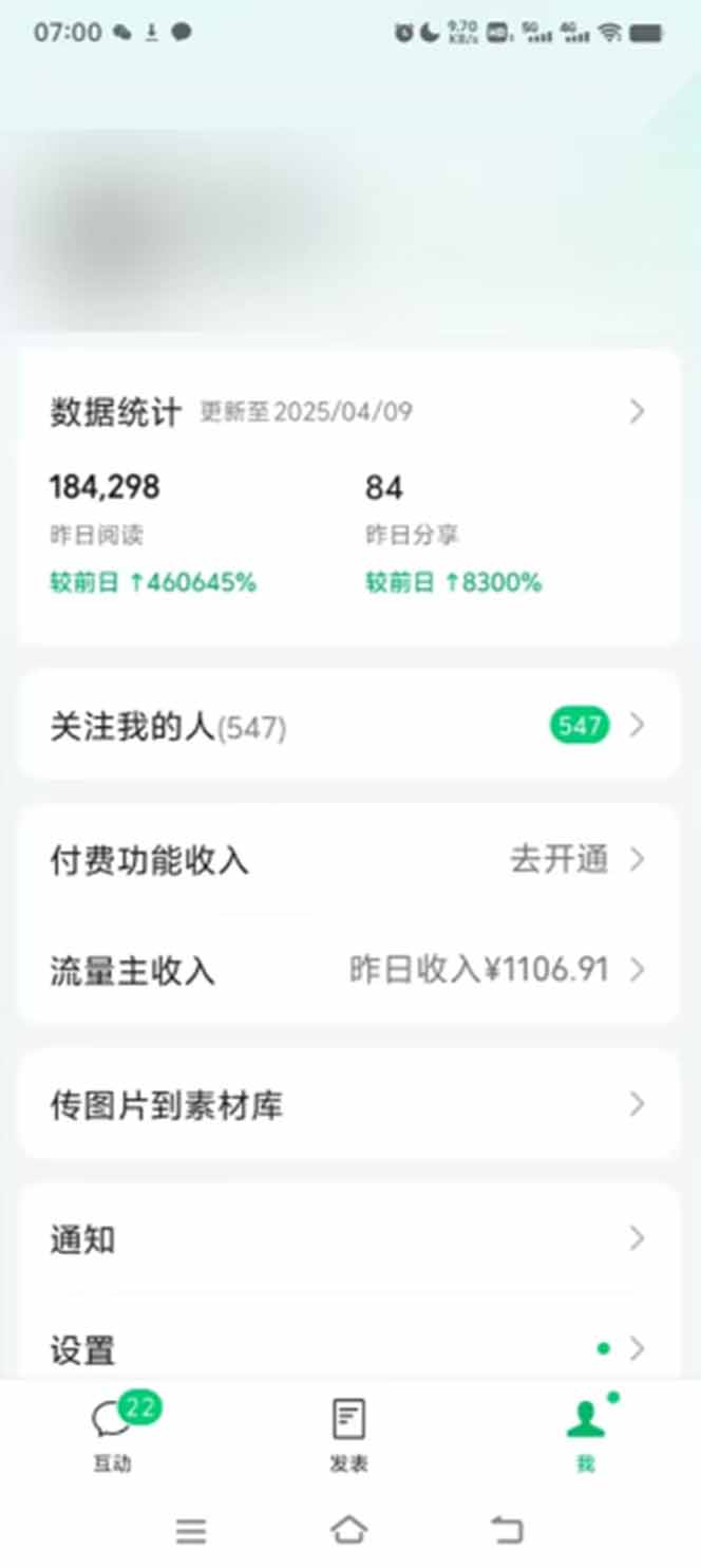 图片[1]-全新托管躺赚项目，微信视频号公众号托管代运营，每天五分钟，收益大几百-点点短视频网