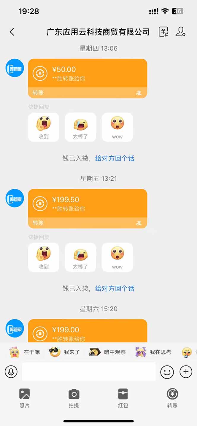 图片[1]-最新电脑挂机单机每天收益300+ 并带有团队管道收益 可无限放大-点点短视频网