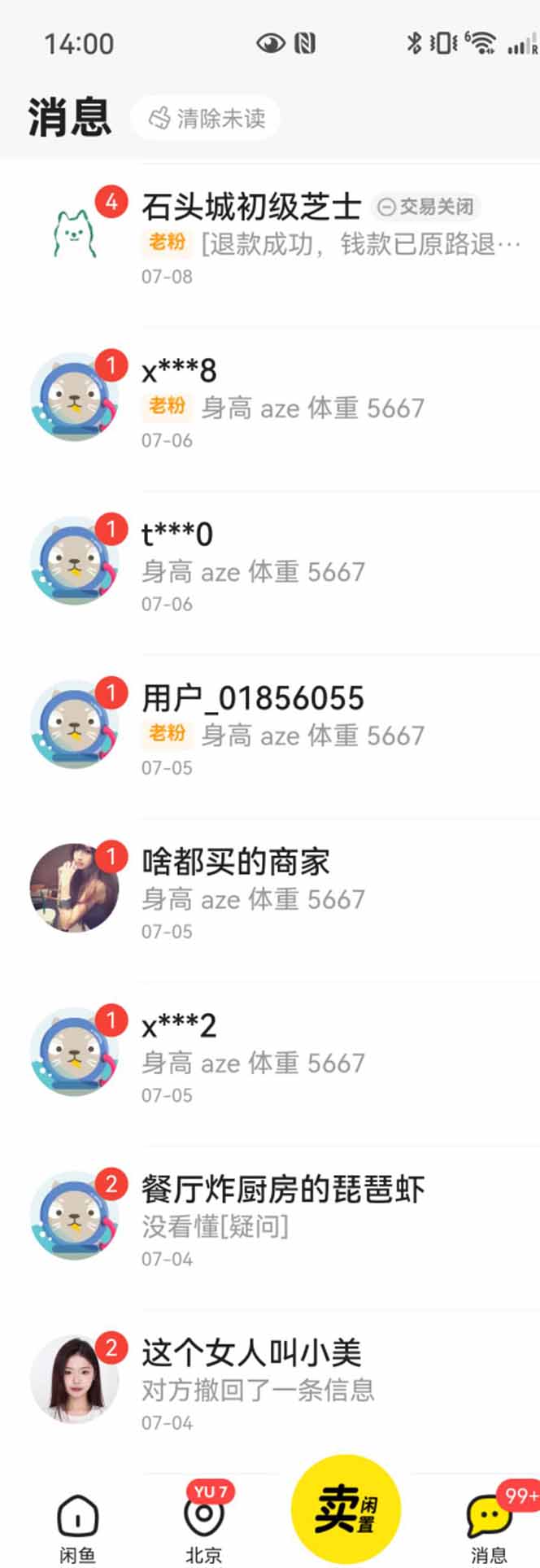 图片[1]-花重金学的闲鱼引流法，日引流300+创业粉，看完这节课瞬间不想上班了-点点短视频网