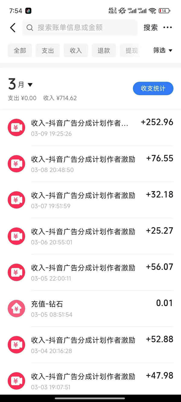 图片[1]-2025AI超逼真美女视频暴力引流，一周1w+粉，操作简单小白可做，躺赚视频收益-点点短视频网