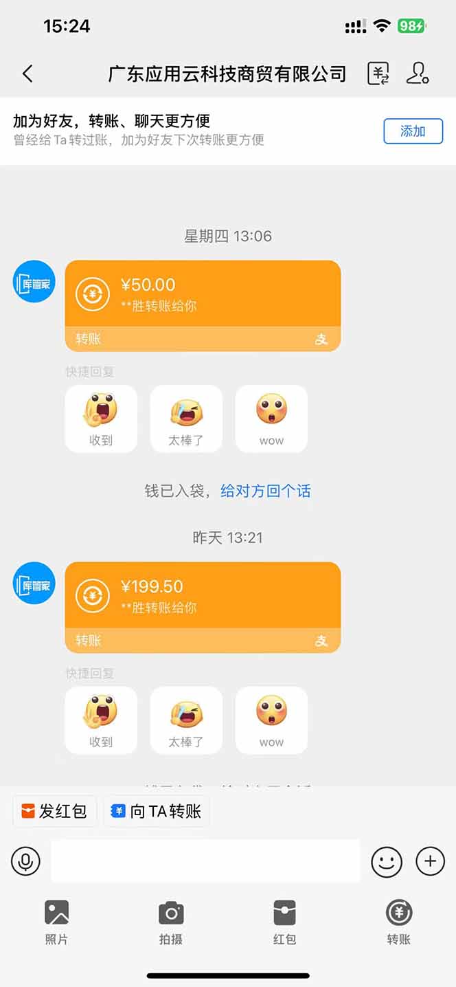 图片[1]-应用云脚本挂机，单机每天收益200—300+，管道收益轻松日入1000+-点点短视频网